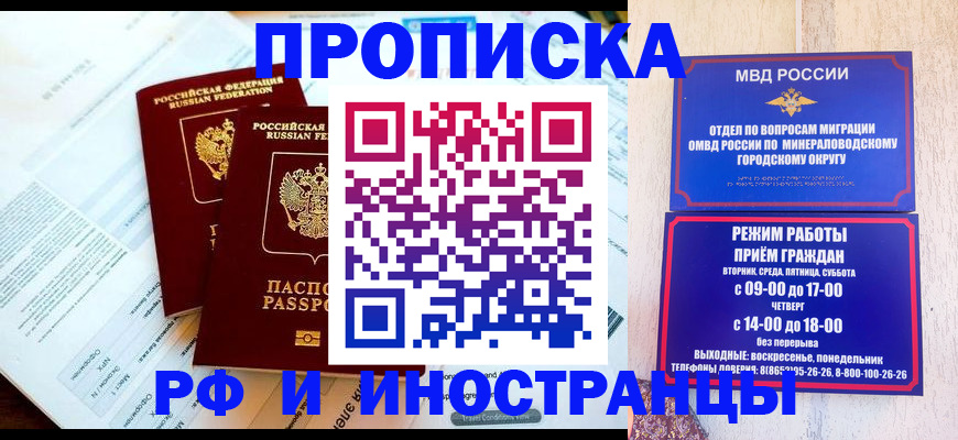 регистрация для школы в Волхове