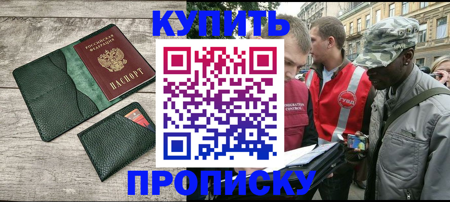 регистрация для школы в Волхове
